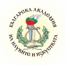 The Bulgarian Academy of Sciences and Arts Logo